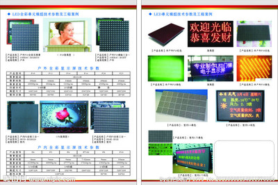 产品介绍设计图__广告设计_广告设计_设计图库_.com