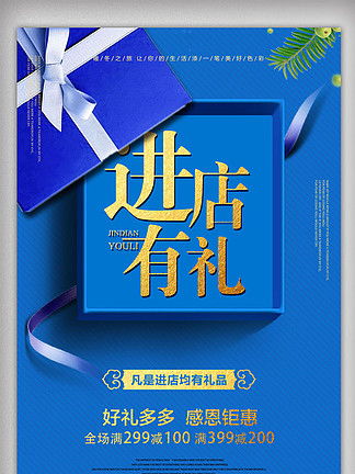 图片免费下载 产品促销广告设计素材 产品促销广告设计模板 千图网