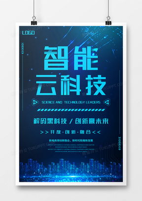 创新广告设计模板下载 精品创新广告设计大全 熊猫办公